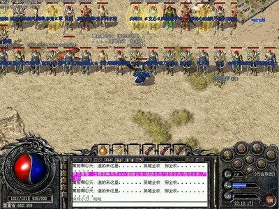 热血不停，传奇世界等你来探索